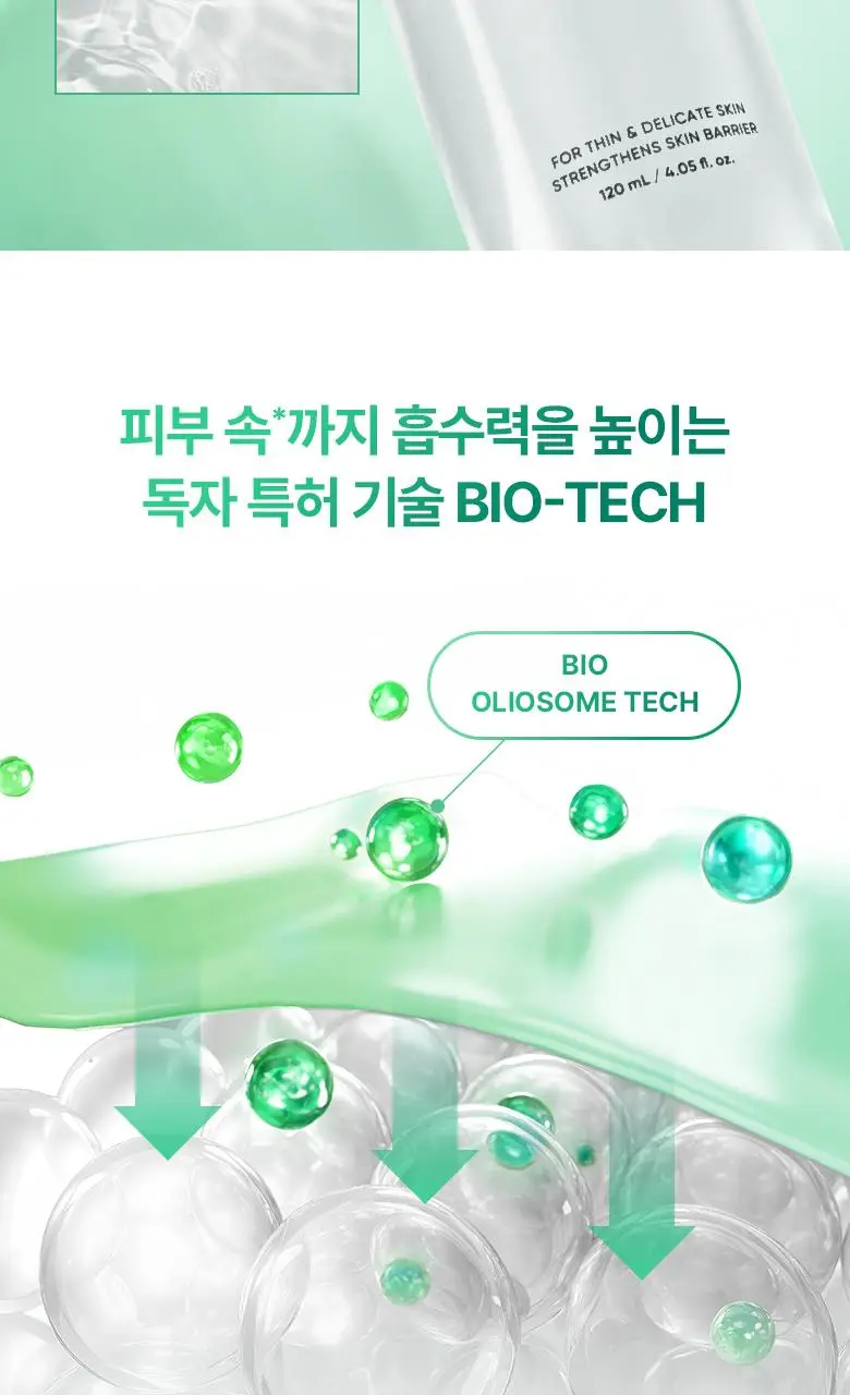 [재구매율1위] 바이오힐보 판테셀 리페어시카 크림미스트 [기내용/더블/대용량] 상세페이지 18